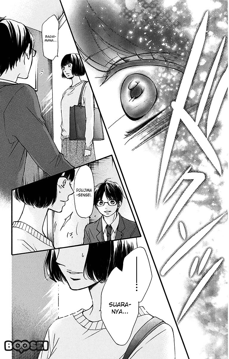Kono Oto Tomare!